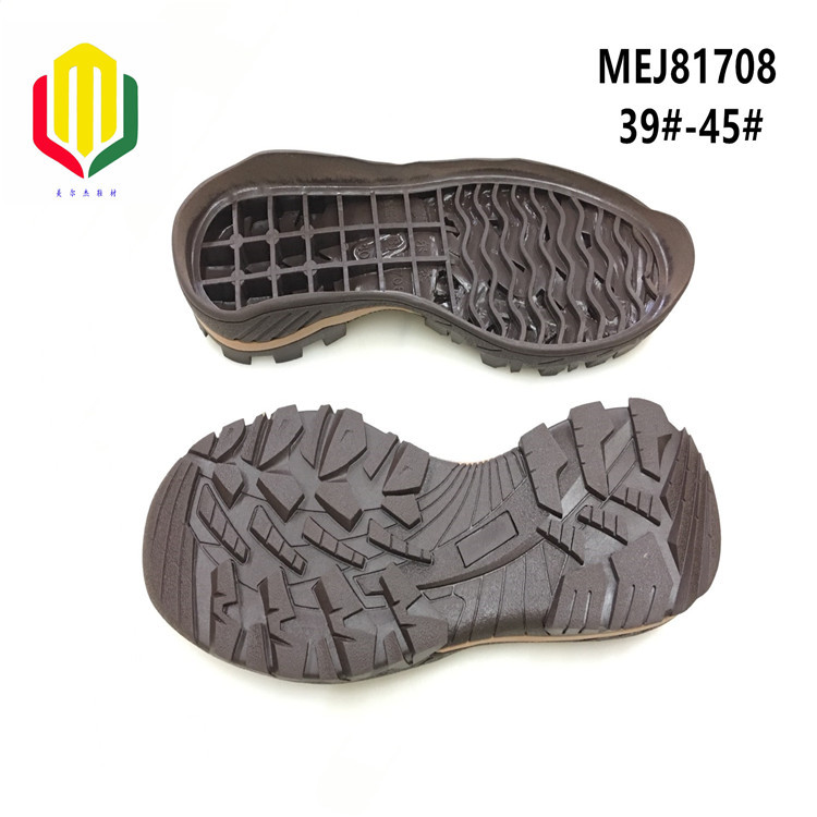鞋垫增高垫 厂家直销批发零售 MEJ81708橡胶耐磨工业鞋底3
