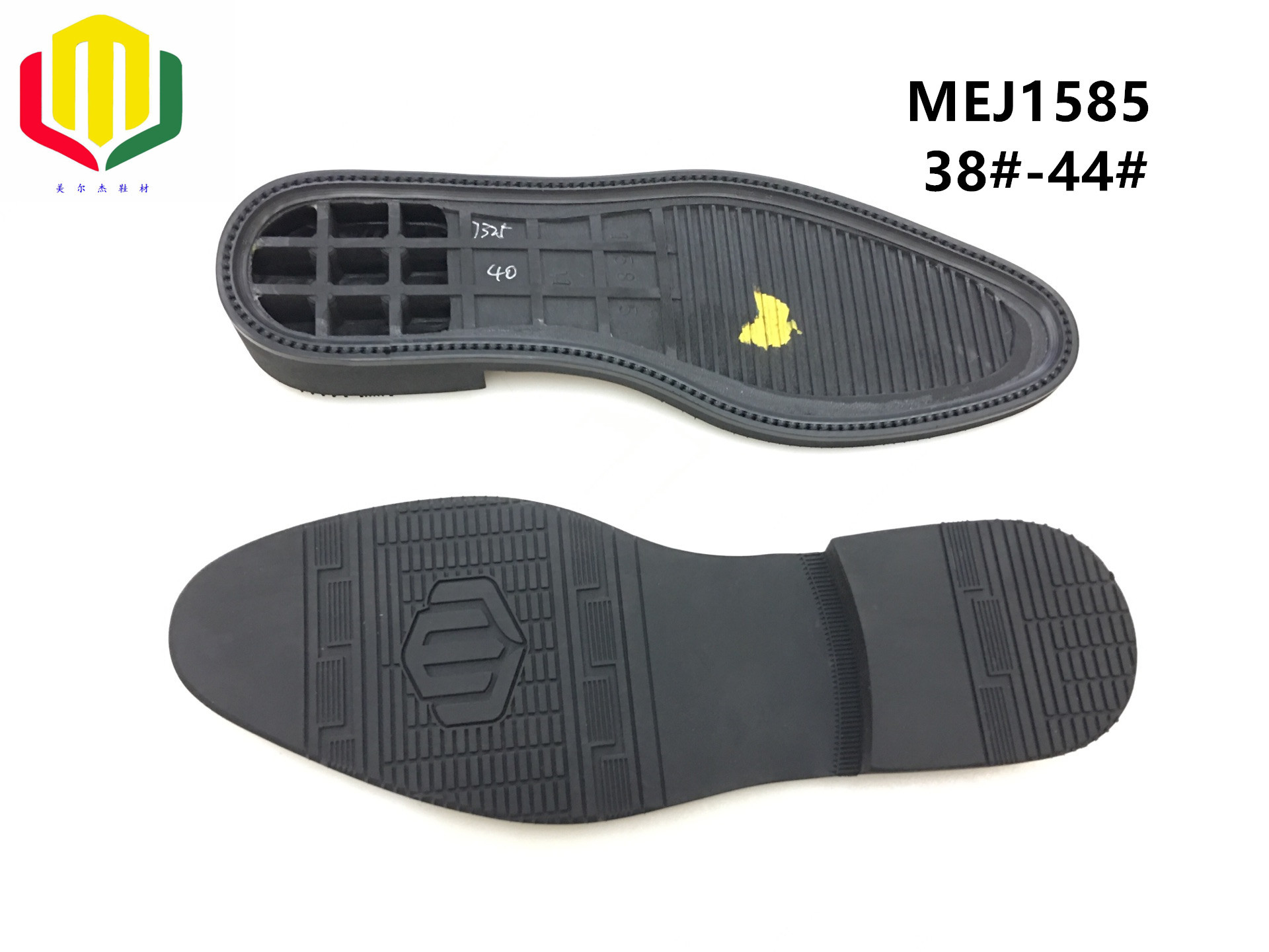 厂家直销批发零售 鞋垫增高垫 MEJ1585橡胶耐磨组合2