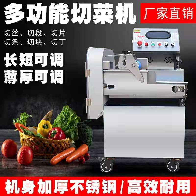 土豆切片机 支持定制 切片机 鲜肉切片机 魁峰机械 炊事设备4
