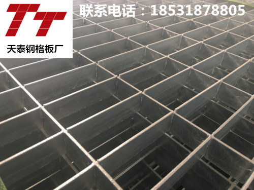 天泰热镀锌钢格板 钢格栅板生产厂家