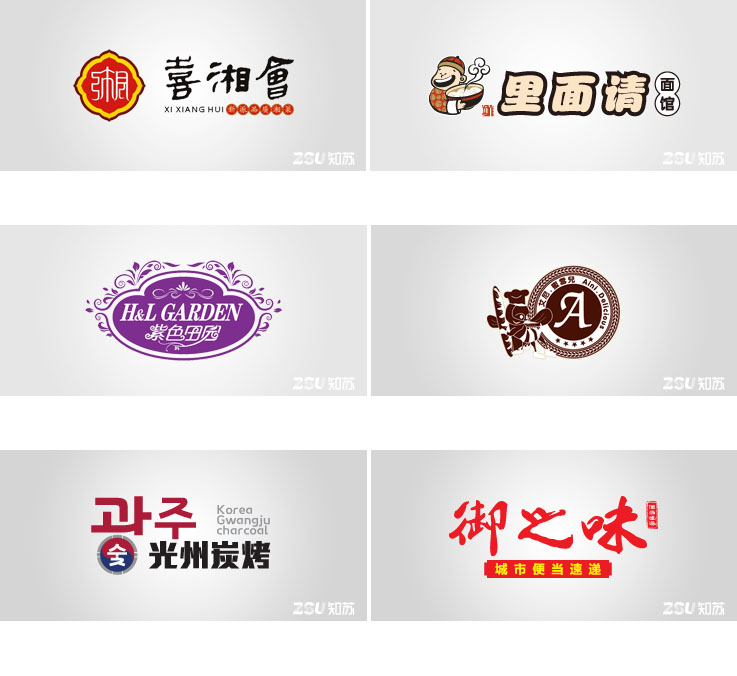 南京公司标志设计 LOGO设计 南京企业logo设计4