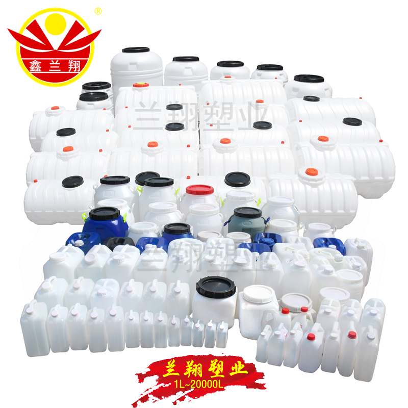 鑫兰翔尿素桶厂 尿素桶价格 车用尿素桶 10L尿素桶 塑料尿素桶4