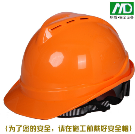 名盾安全帽 适用于供电线路 建筑 V-3 质量好欢迎来咨询 安全帽厂家 安全帽 电力安全帽2
