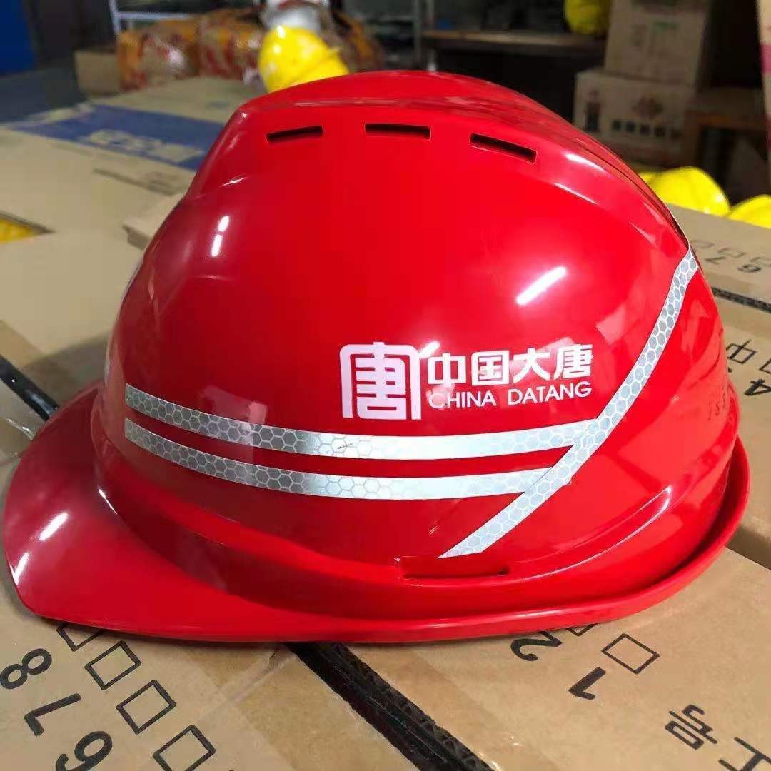 名盾安全帽 适用于供电线路 建筑 V-3 质量好欢迎来咨询 安全帽厂家 安全帽 电力安全帽