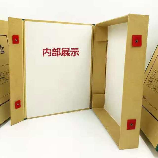 红色硬纸板盒绿色硬纸板盒硬纸板档案盒硬纸板资料盒2
