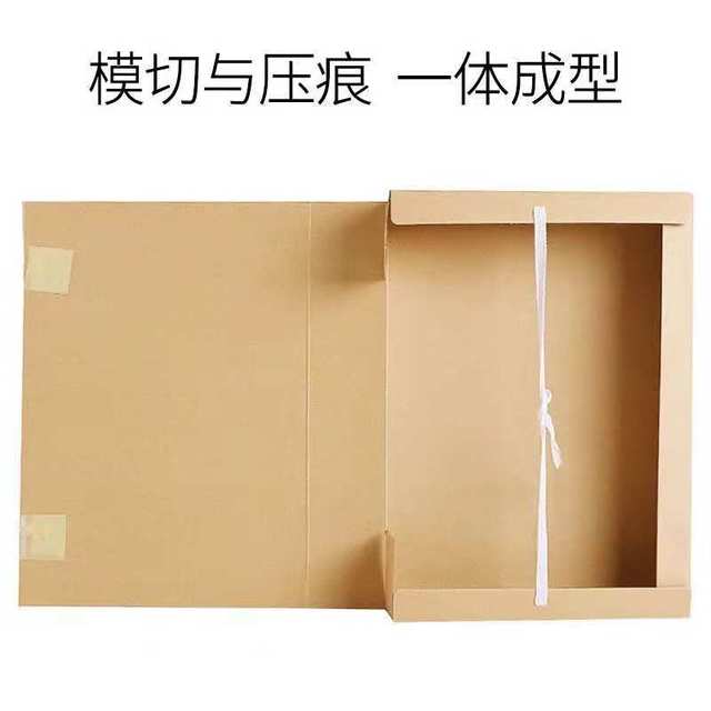 正创 资料盒 无酸纸 档案盒 定制定做 A4 档案盒 牛皮卡纸 无酸纸 文件盒 牛皮纸2