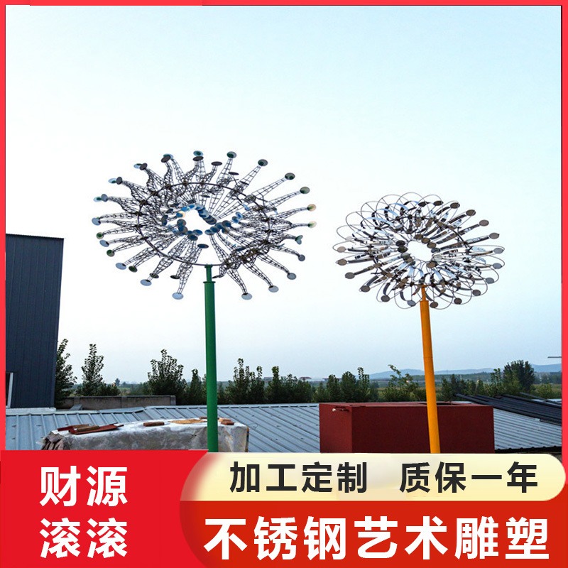 山东济南厂家专业生产不锈钢风动雕塑 网红雕塑城市亮化质保一年全国发货
