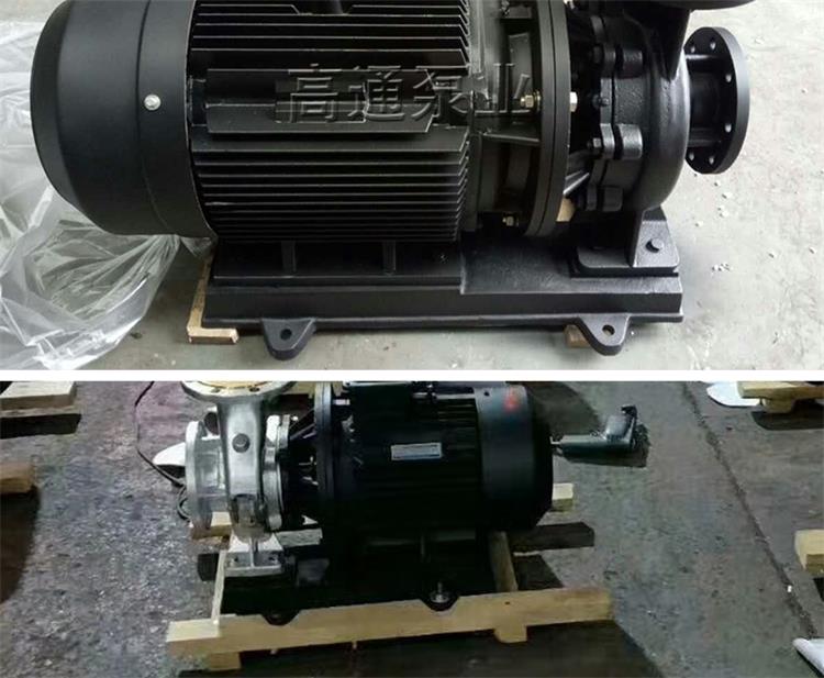 ISW250-235管道泵 管道增压泵 卧式离心泵 高通泵业管道离心泵4