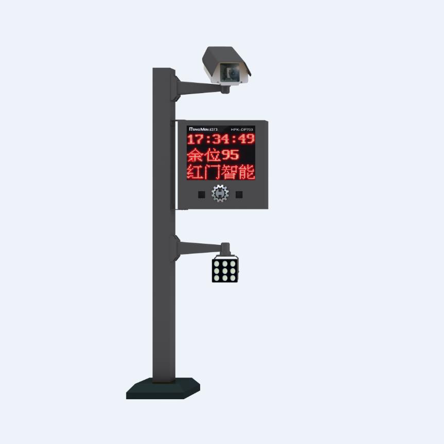 其他智能交通设备 停车场设备 红门车牌识别管理系统H23