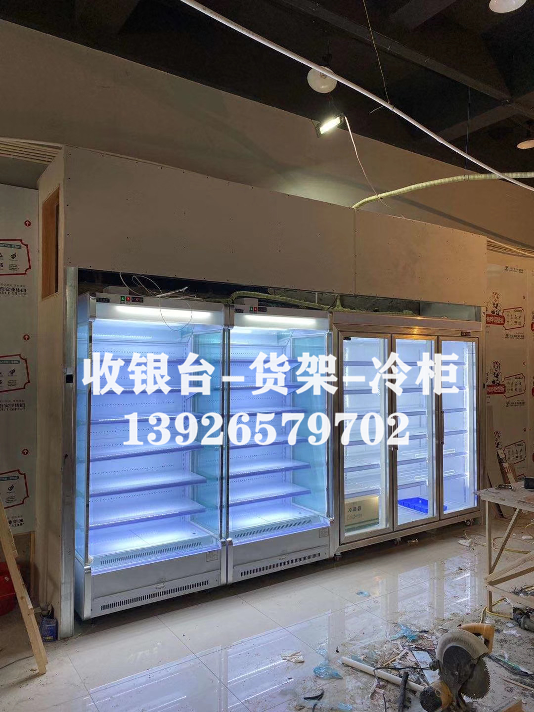 其他制冷设备 供应广州冷柜深圳饮料柜江门展示冷柜冷柜定做送货安装1