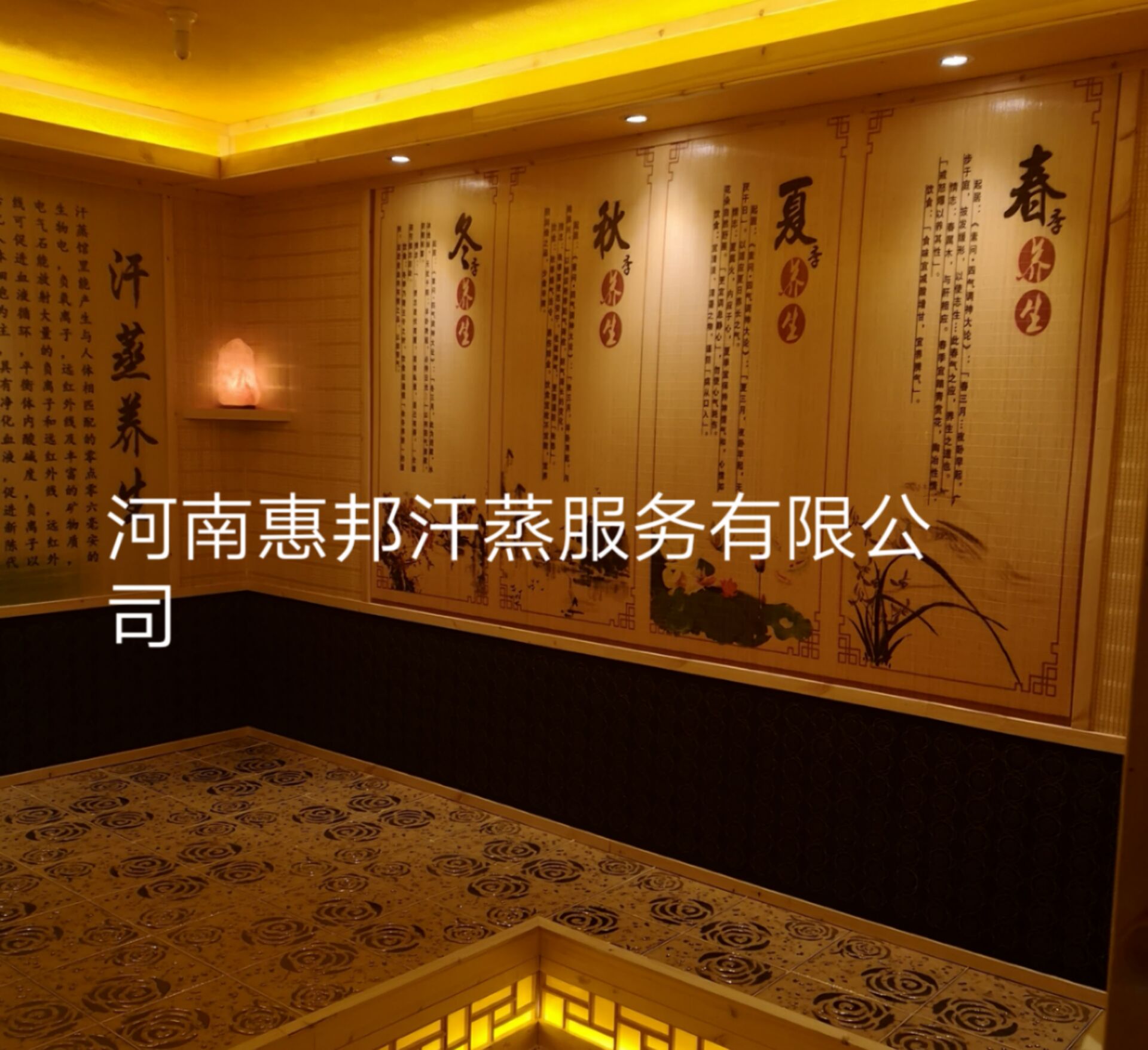 桑拿足浴设备 河南省安阳市家庭别墅汗蒸房装修价格1