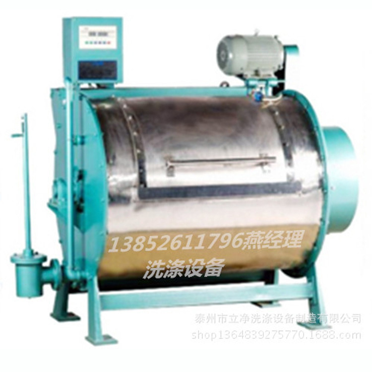 XGP-15泰州 水洗机 15公斤小型不锈钢水洗机 厂家热销2