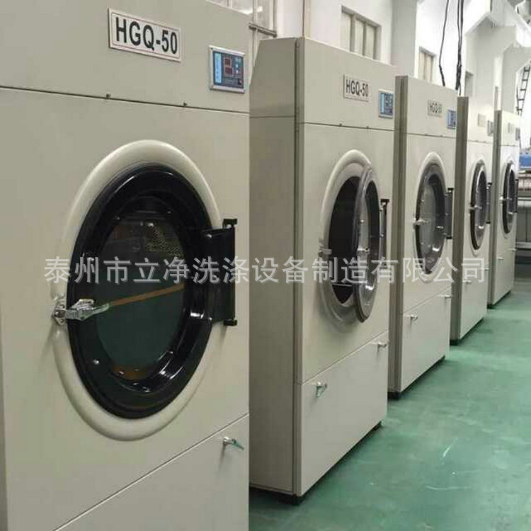 江苏泰州洗涤设备小型工业烘干机转筒式烘干机工业衣物脱水烘干机3
