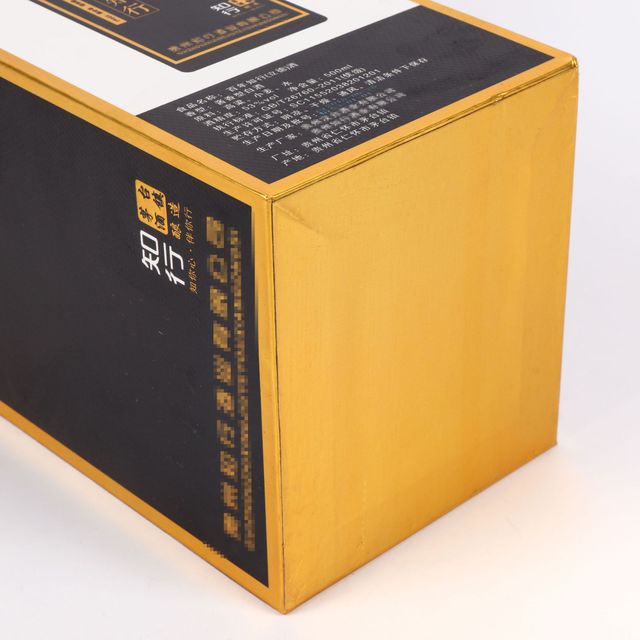 开窗翻盖环保高粱酒水礼品盒 定制优质礼品单瓶装白酒包装盒3