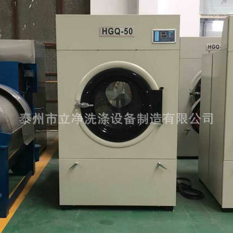 江苏泰州洗涤设备小型工业烘干机转筒式烘干机工业衣物脱水烘干机1