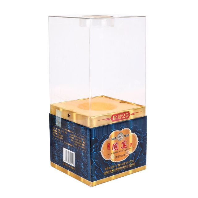 厂家定制单支透明白酒包装礼品盒 亚克力透明白酒包装盒 纸盒1