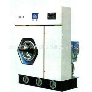 洗衣房工业干洗机干洗设备批发 GXZQ-10不锈钢全自动干洗机厂家1