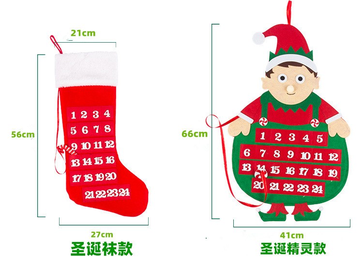 毛毡圣诞树日历圣诞礼物圣诞袜儿童手工DIY圣诞节装饰挂件3