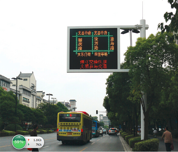 双色屏价格交通电子屏 字幕屏交通诱导屏led 交通电子信息屏led3