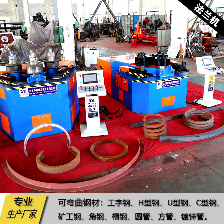 四軸彎曲機 敬請實地考察！ 金屬成型設備 出售航特科技 彎弧機廠家1