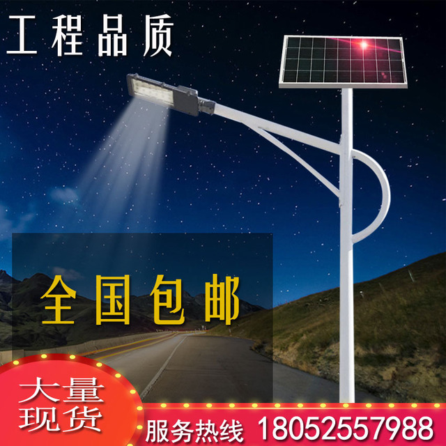 大功率LED锂电池节能光伏路灯 中哲交通民族特色新农村6米30W太阳能路灯3