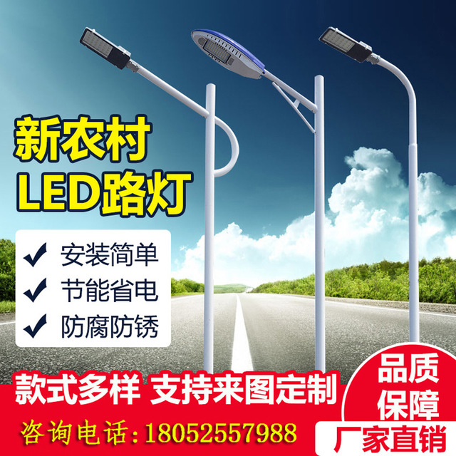 道路照明灯 6-12米路灯灯杆 优质钢制路灯灯杆4
