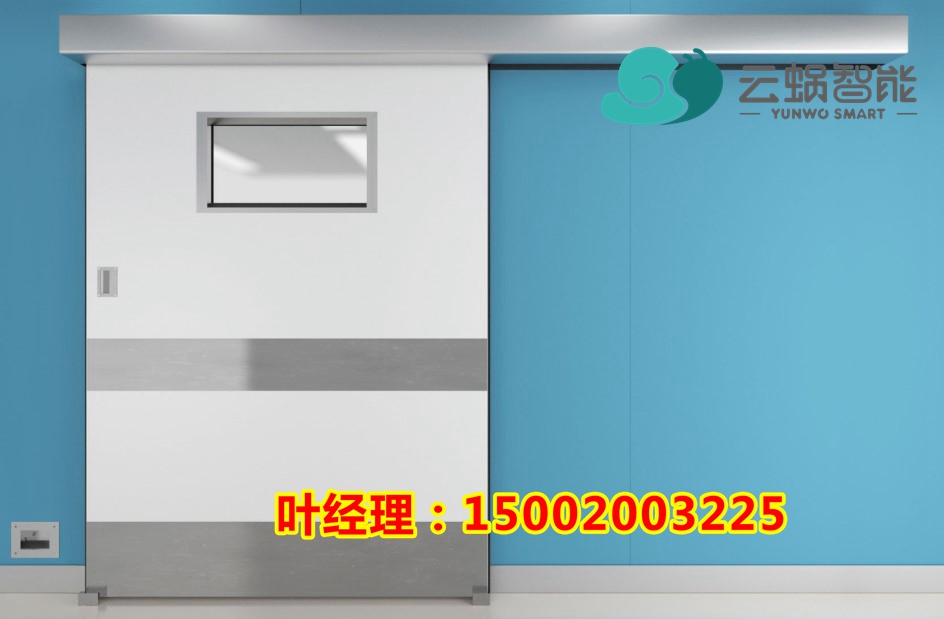 指纹控制自动门 阳台浴室家居磁悬浮自动门承重150kg 其他门窗配件4