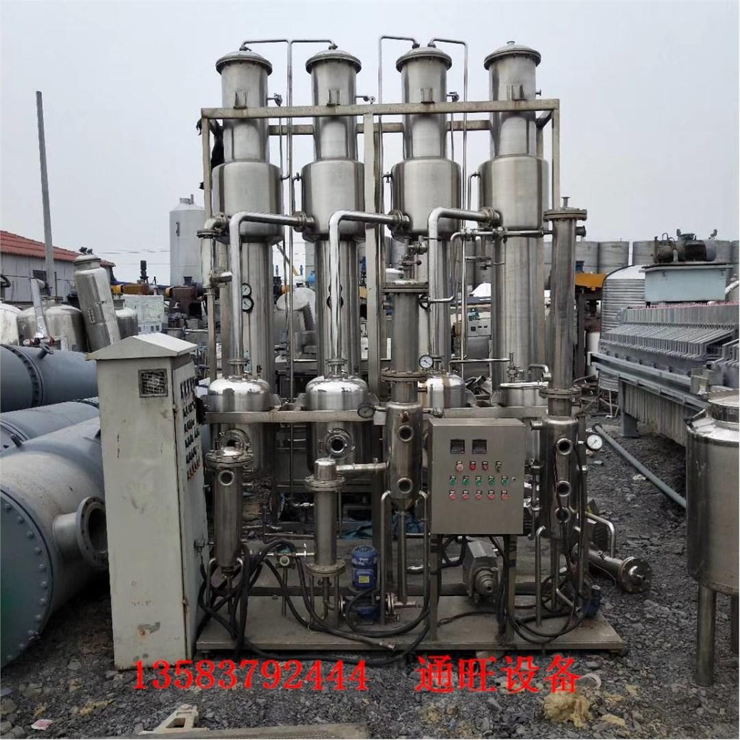 二手化工厂设备 二手化工设备 回收出售二手三效四体降膜蒸发器5