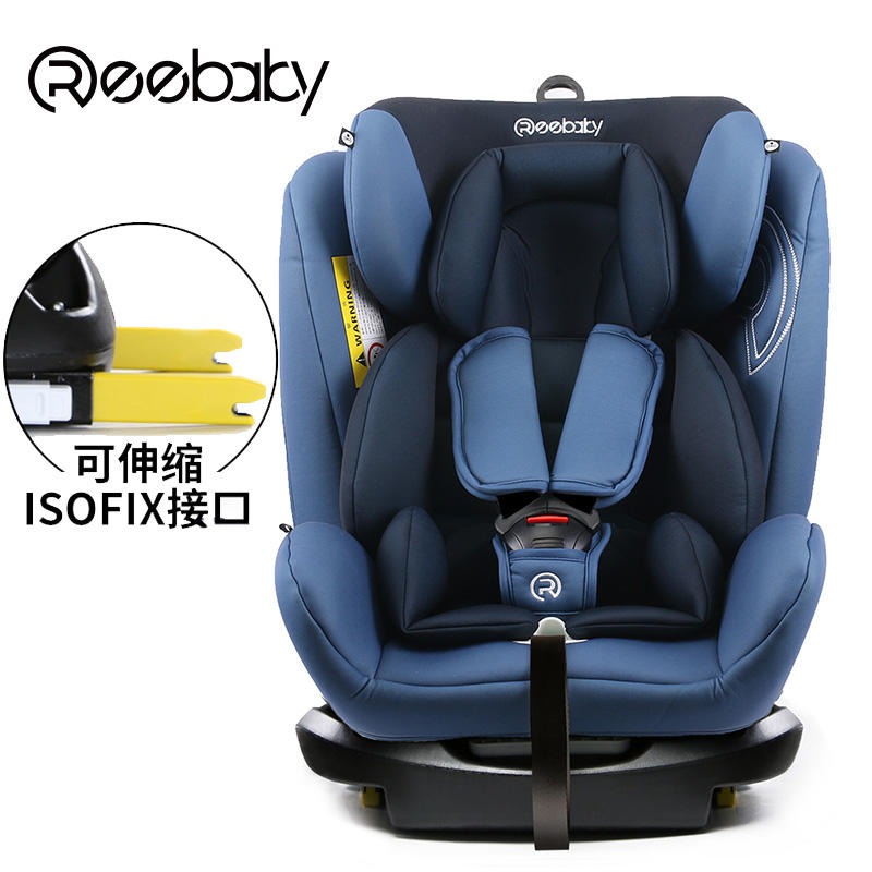0-12岁 REEBABY汽车儿童安全座椅ISOFIX接口 新生儿可躺8