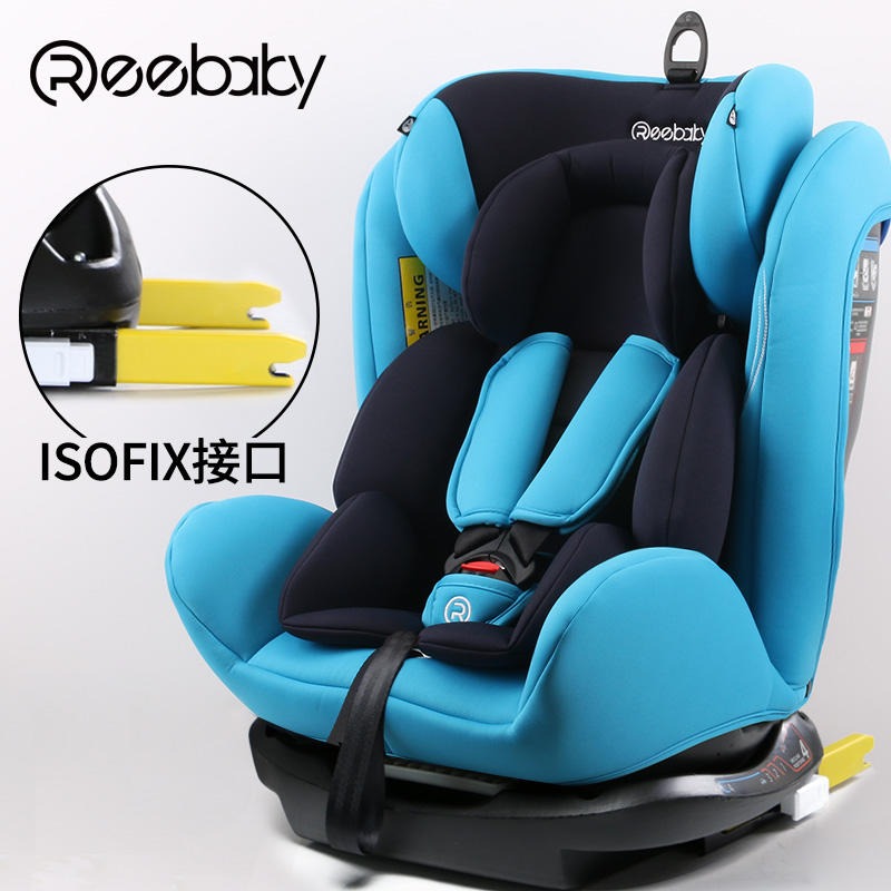 0-12岁 REEBABY汽车儿童安全座椅ISOFIX接口 新生儿可躺4