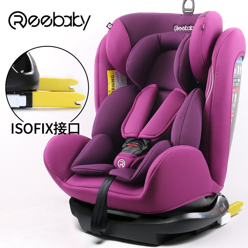 0-12岁 REEBABY汽车儿童安全座椅ISOFIX接口 新生儿可躺9