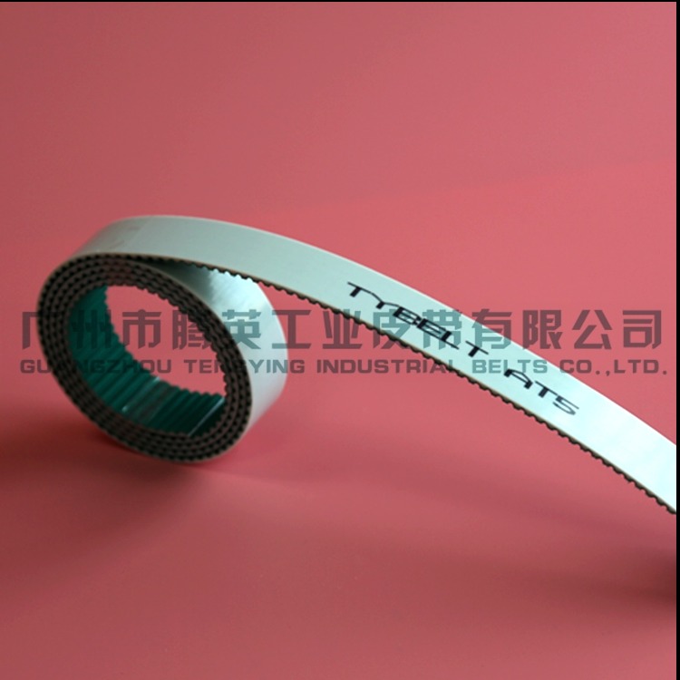 广州腾英PU同步带AT5型 同步皮带 厂家直供 高性能 传动带