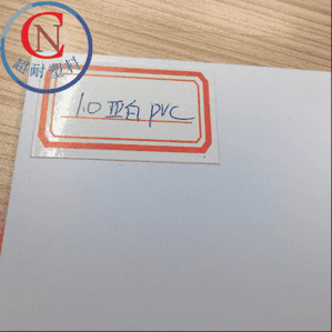 PVC塑料片 超耐塑料012㎜厚度pvc片材报价