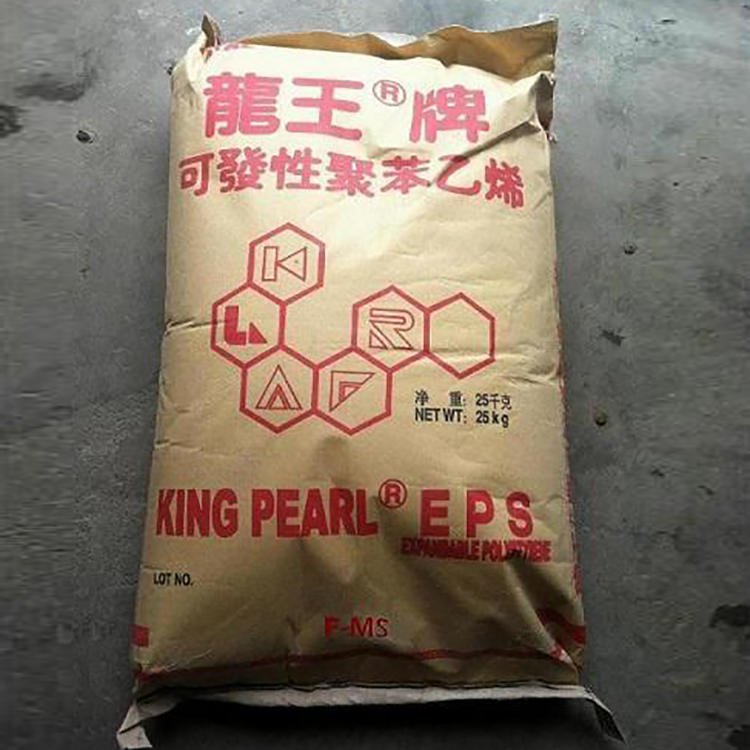 龙王EPS原料 可发性聚苯乙烯 PEARL KING 大量现货3