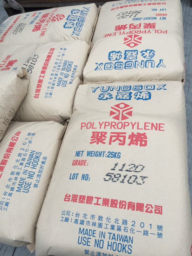 注塑级 PP 高透明 15个融脂 食品级 台湾塑胶 医用级 5090T1