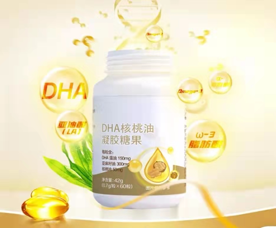 DHA核桃油凝胶糖果2