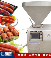 红肠灌肠机 现货多多 哈尔滨 肉制品加工设备 脆脆肠真空定量灌肠机5