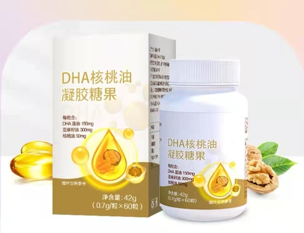 DHA核桃油凝胶糖果3