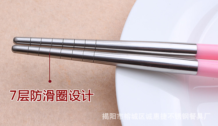 西餐刀、叉、勺 创意不锈钢筷子 可爱儿童筷炫彩便携筷子一体拼接彩色筷3