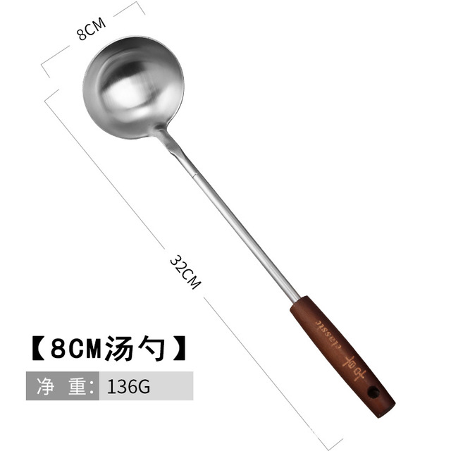 诚惠捷火锅汤勺厂家直销不锈钢7分漏勺古典木柄烹饪盛汤厨房工具5