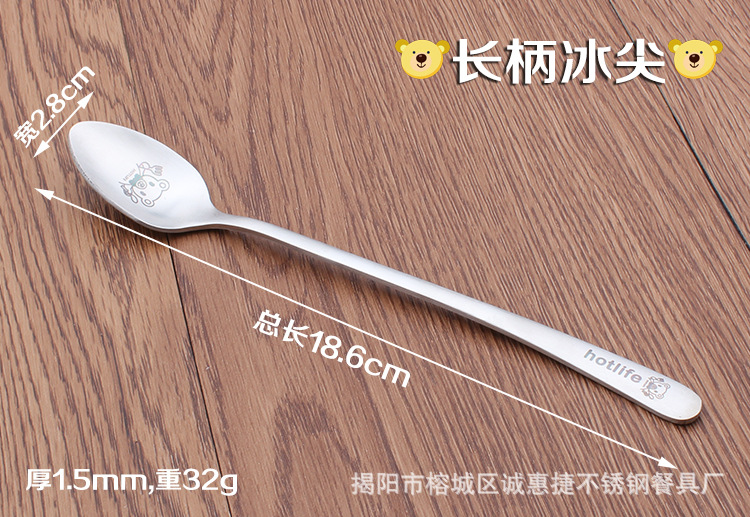 食品304不锈钢餐具 创意儿童叉勺砂光长柄勺成人餐勺甜品叉勺1