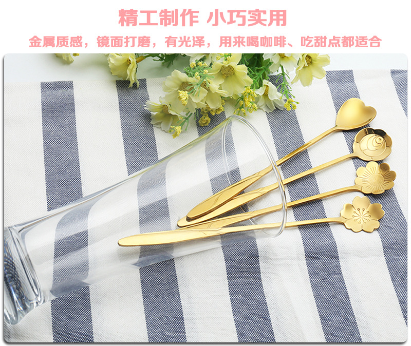 创意日式不锈钢勺子餐具搅拌勺可爱咖啡勺长柄搅拌匙樱花勺花朵勺2