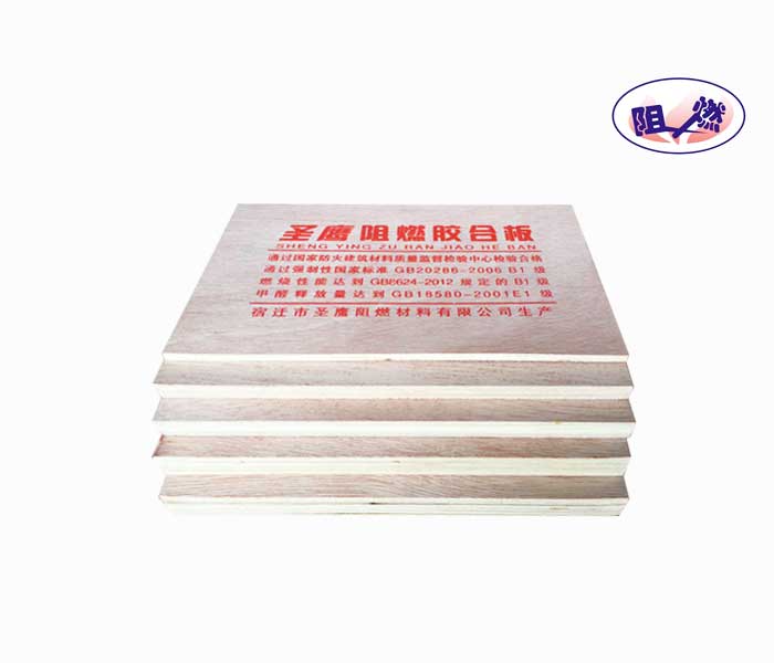 其他地板 阻燃板材_江苏优质阻燃胶合板厂家推荐2
