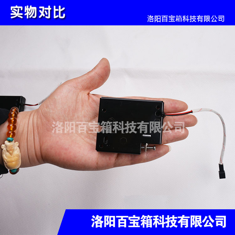 供应智能电控锁 百宝祥 BBX596自动售货机智能锁电控锁酒店智能锁3