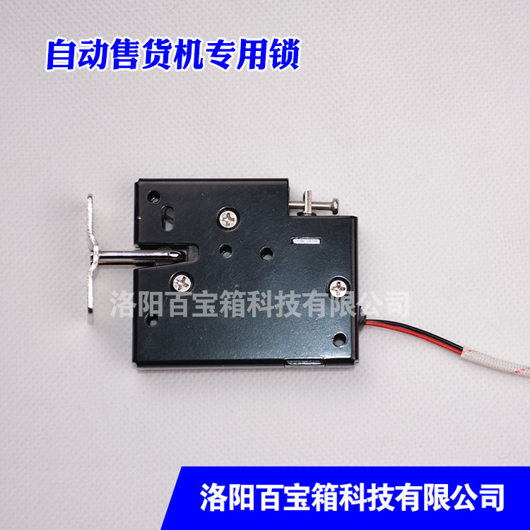 供应智能电控锁 百宝祥 BBX596自动售货机智能锁电控锁酒店智能锁1