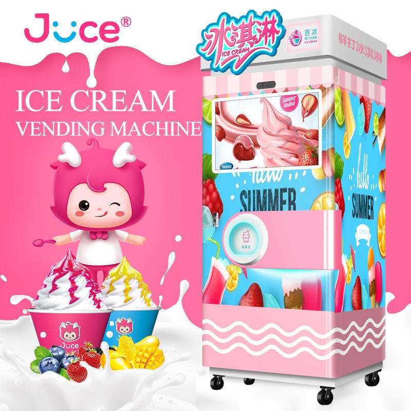冰激凌自动售货机 无人售卖机智能冰淇淋 冰淇淋自动售货机 全自动冰激凌无人售货机 无人冰淇淋售卖机6