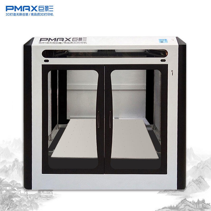 高精度 大尺寸 3D打印机FDM工业级T10000 巨影PMAX