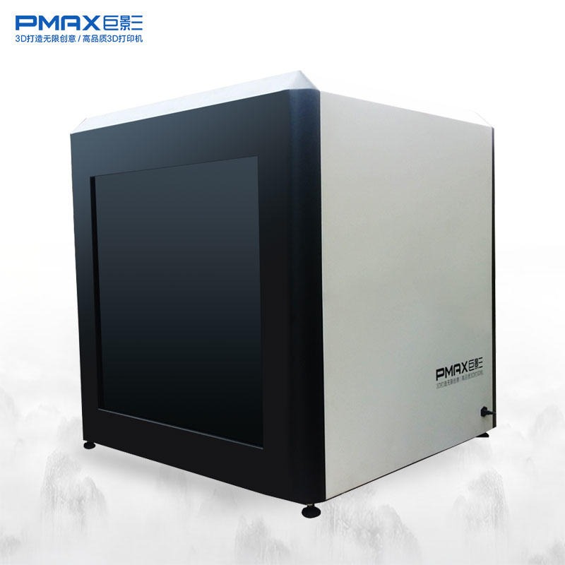 巨影PMAX 大尺寸 高精度 3D打印机FDM工业级T10000plus4
