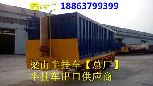 其他运输搬运设备 梁山东华汽车制造厂平板自卸后翻半挂车9米8米