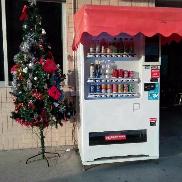 东莞凤岗少年宫自动售货机免费投放-为企业员工在炎炎夏日带来一丝清凉2